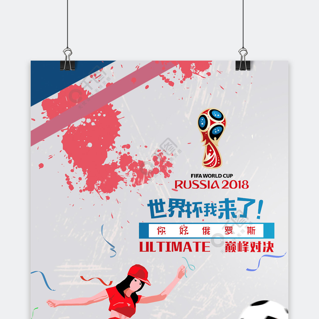 向的