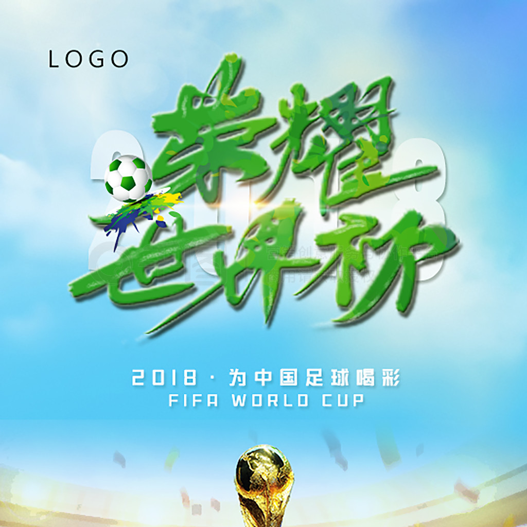 季安东尼