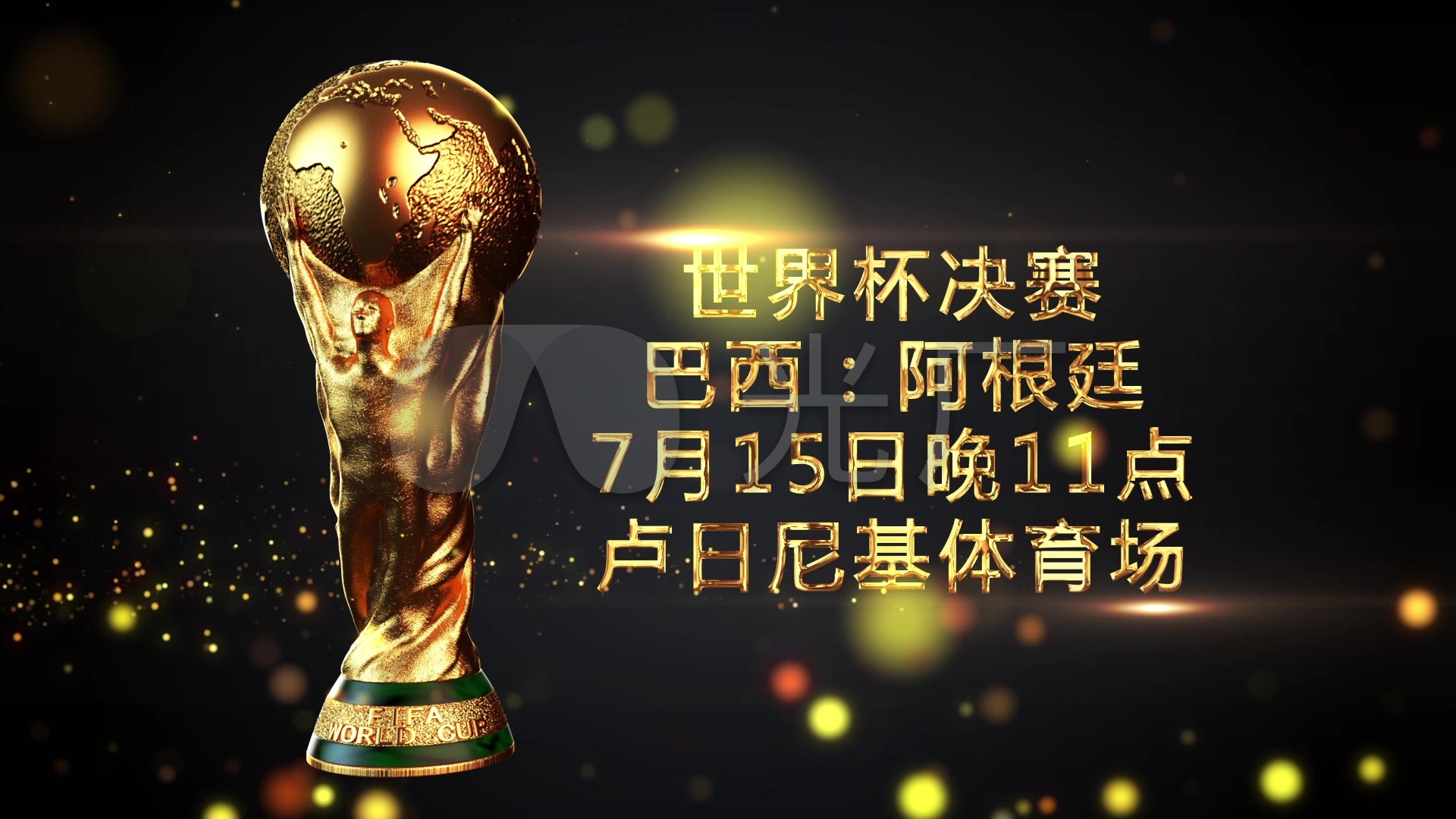 人心的